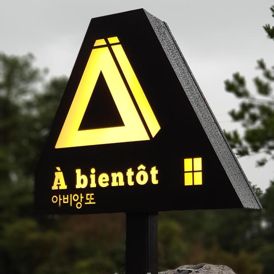 Jeju Abientot Villa Seogwipo Exterior foto